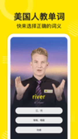 傻瓜英语appAPP