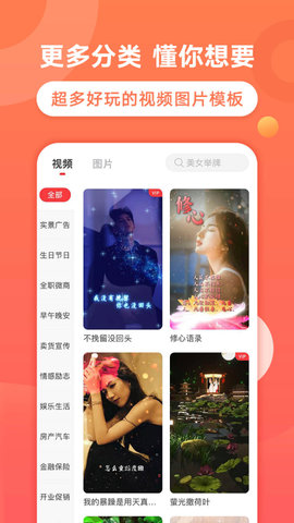 飞推appAPP