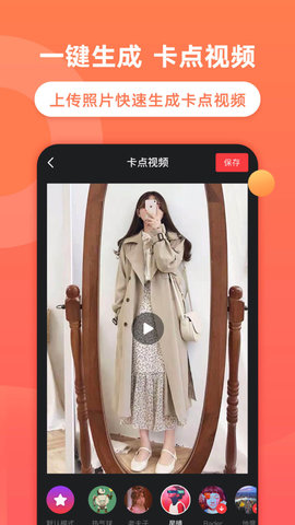 飞推appAPP
