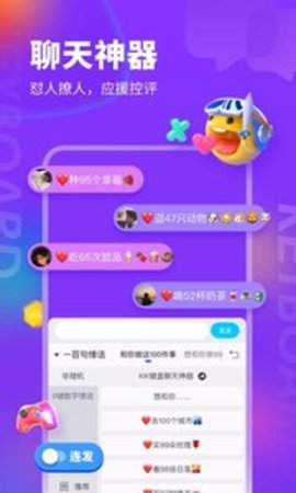 KK键盘APP