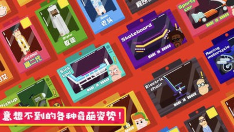 玩偶历险记游戏