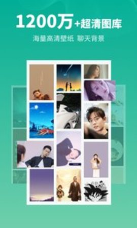 头像馆appAPP