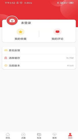 今日紫云appAPP