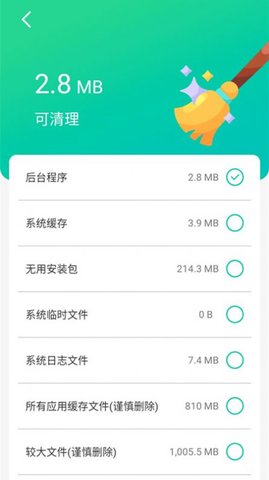 野葱录屏APP