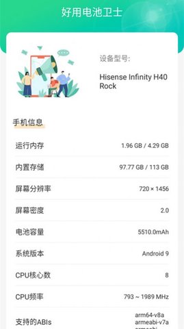 野葱录屏APP
