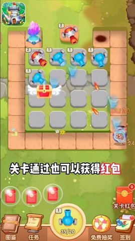 天天塔防游戏