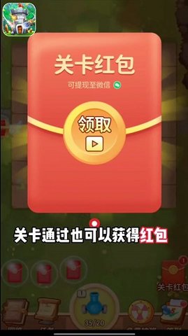 天天塔防游戏