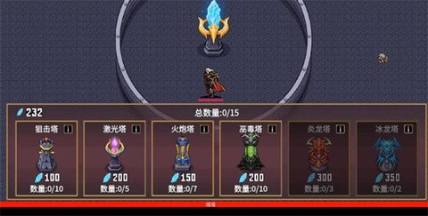 地下城割草塔防模式游戏