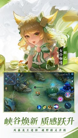 科技守护者游戏
