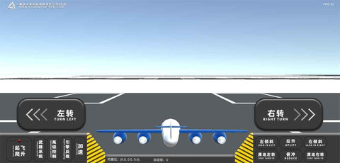 畅游飞行模拟器游戏