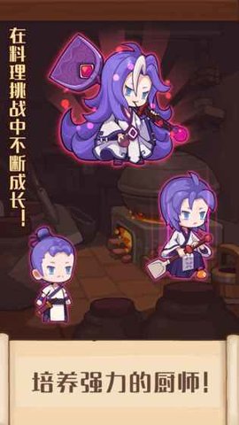 爆炒江湖手游游戏