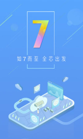天气通2022APP
