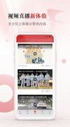 江苏法治app手机版APP