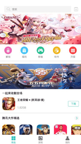 纽扣助手2022游戏游戏