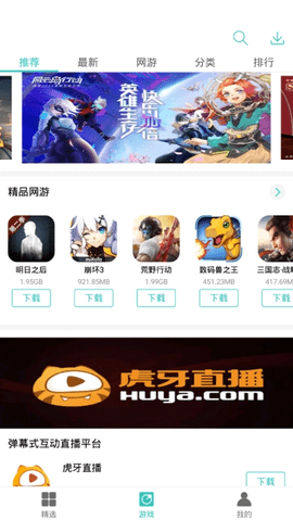 纽扣助手2022游戏游戏