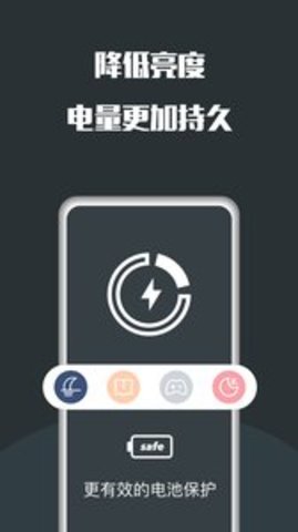 夜间护眼app官方版APP