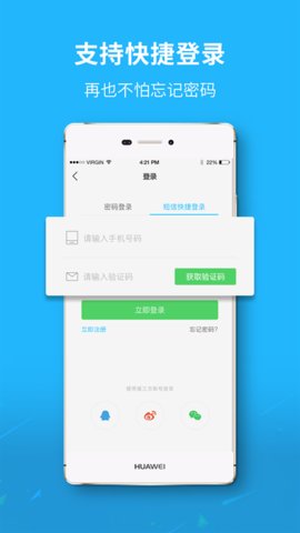 大济宁app官方版2022APP
