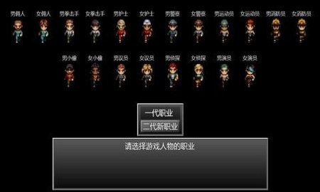 末日竟在我身边2游戏