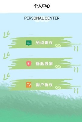 作业大师傅APP