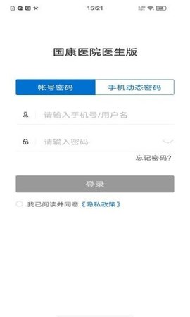 国康医生APP