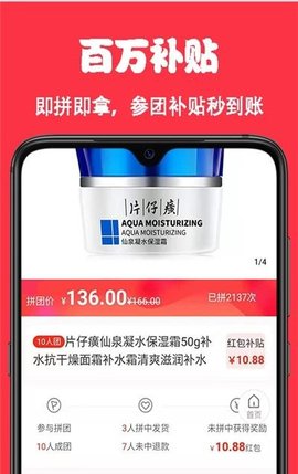 嘛嘛多appAPP