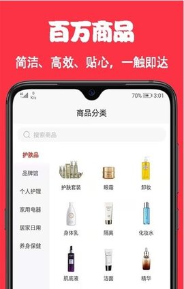 嘛嘛多appAPP