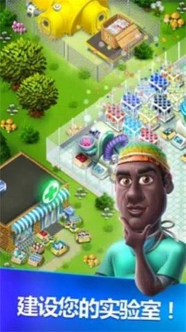 我的医院建筑游戏