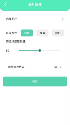 清洁助手 第1张图
