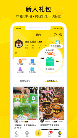 ��ʳ��ƻ����