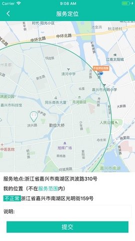 长护险