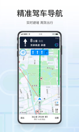 腾讯地图2022APP