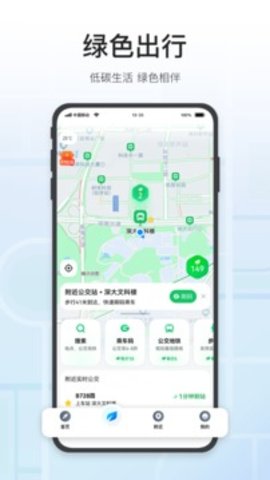 腾讯地图2022APP