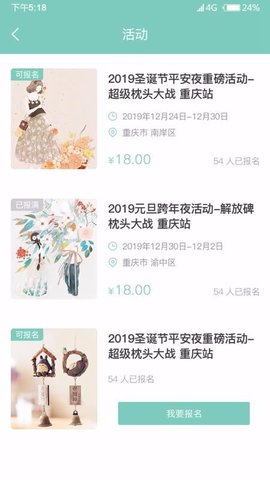 赞题库appAPP