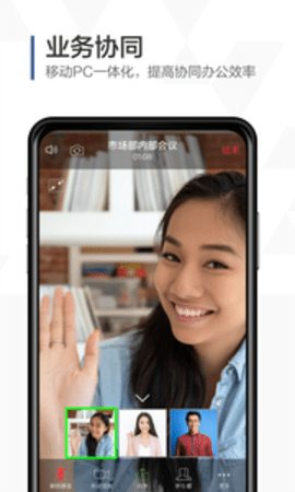 口袋助理appAPP