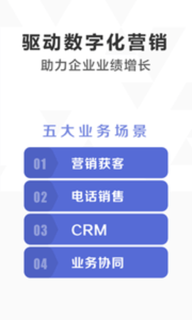 口袋助理appAPP