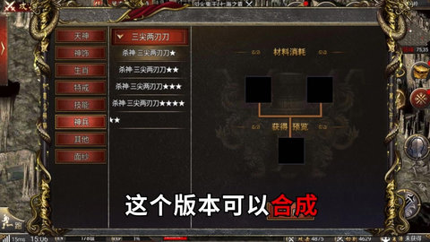 黑色都市游戏