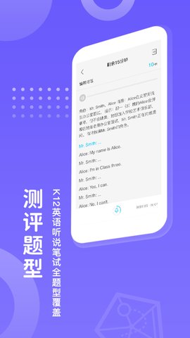 翼赛appAPP