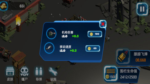 超级亚当战士游戏