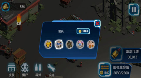 超级亚当战士游戏