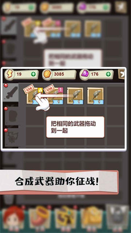 秘境远征游戏