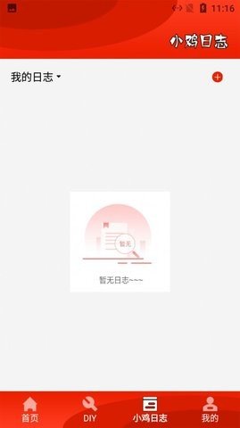 小羊表情包 第1张图