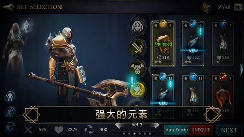 圣剑卫士游戏