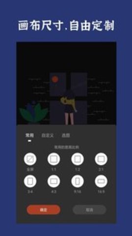 封面制作app软件APP