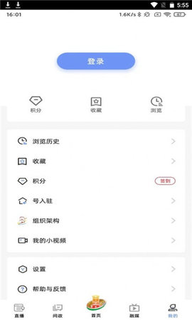 风物东兰APP