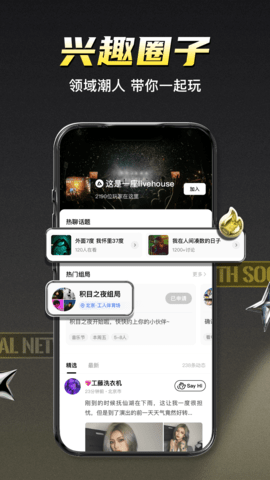 积目appAPP