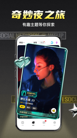 积目appAPP
