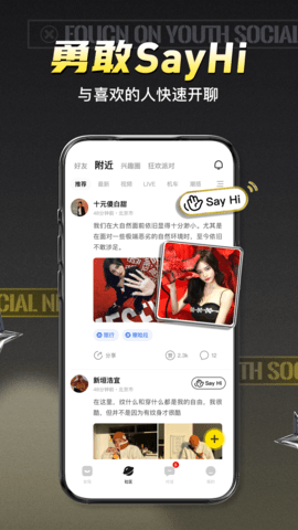 积目appAPP