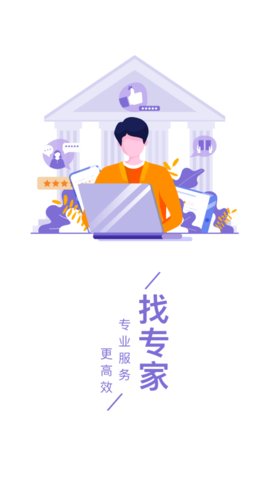 千年设计appAPP