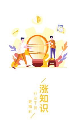 千年设计appAPP