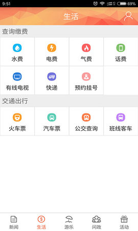 铜梁APP